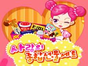 sue games|Sue games online .